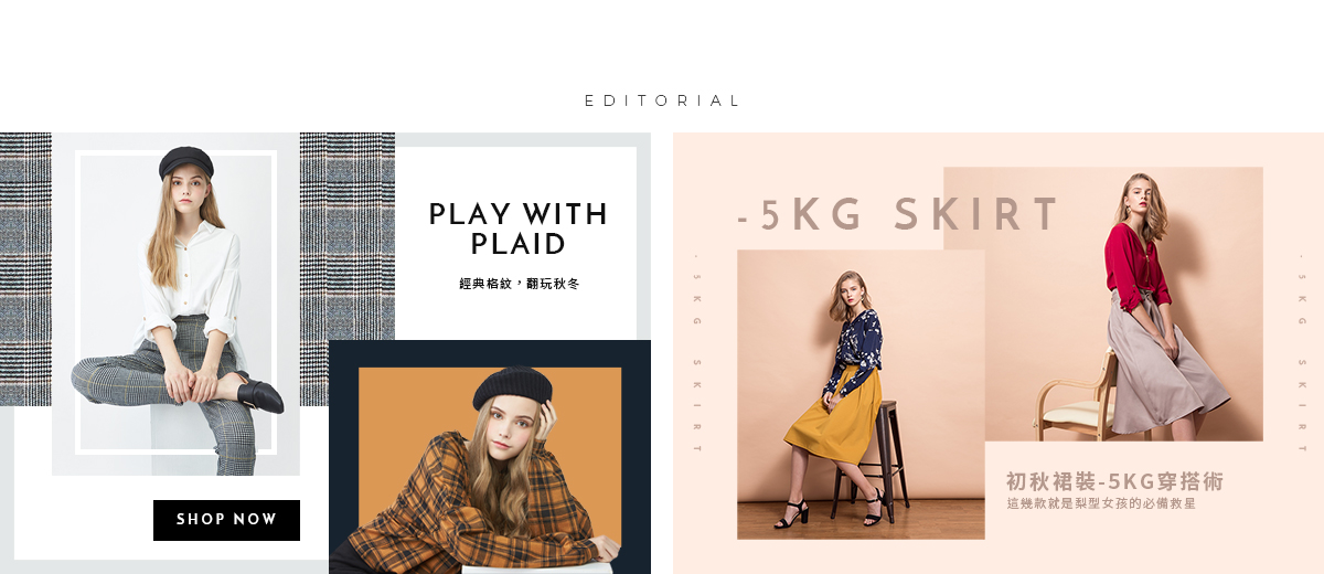 www.netfashion.com.tw