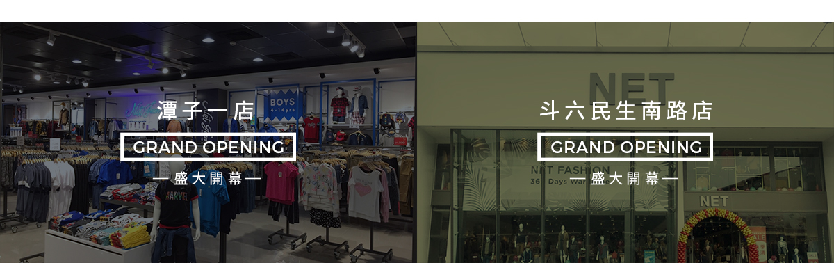 www.netfashion.com.tw
